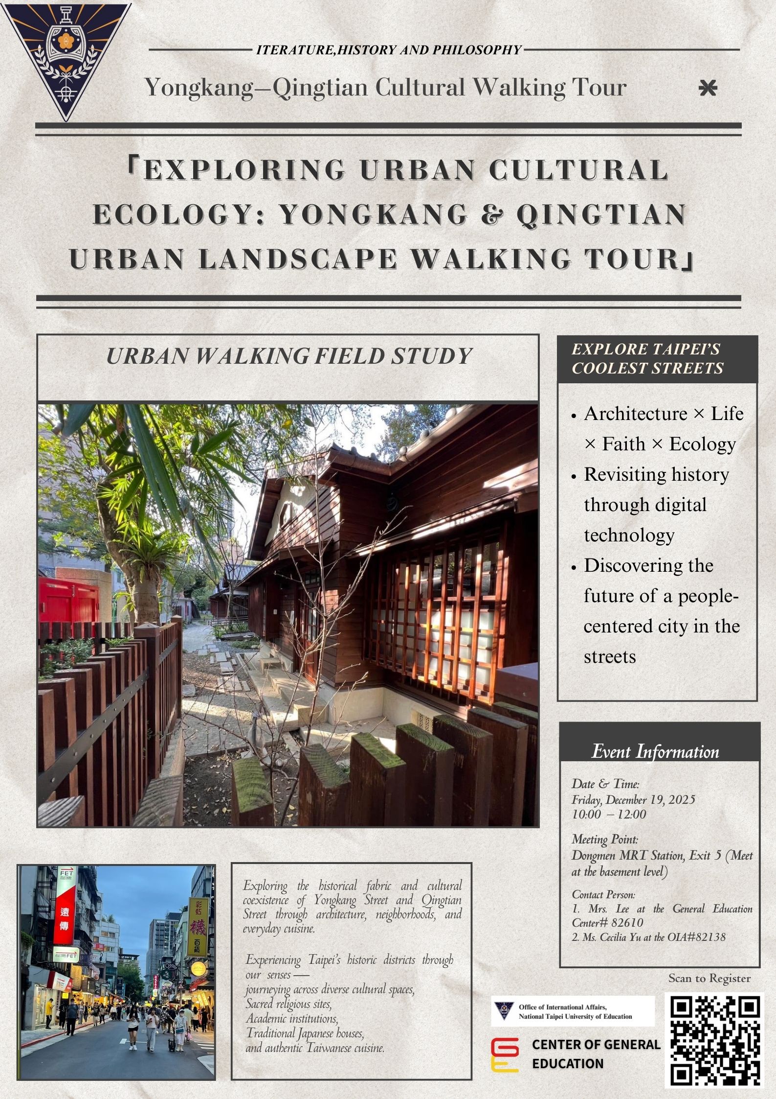 英文版走讀海報