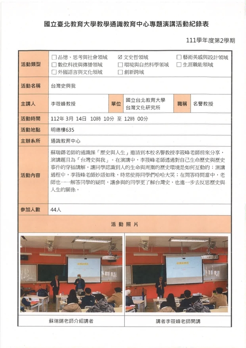 圖片說明