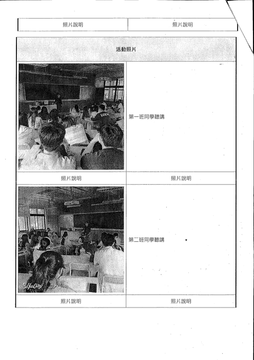 Picture description