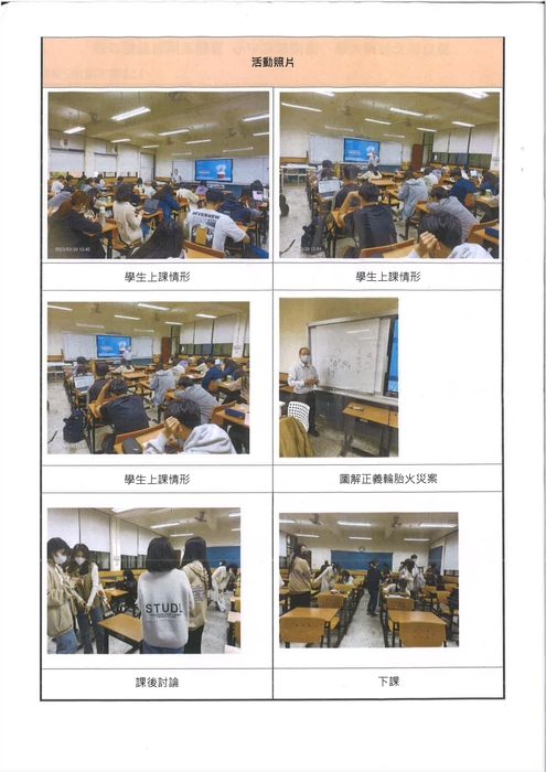 Picture description