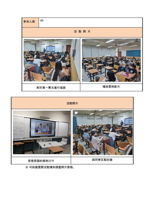 Picture description