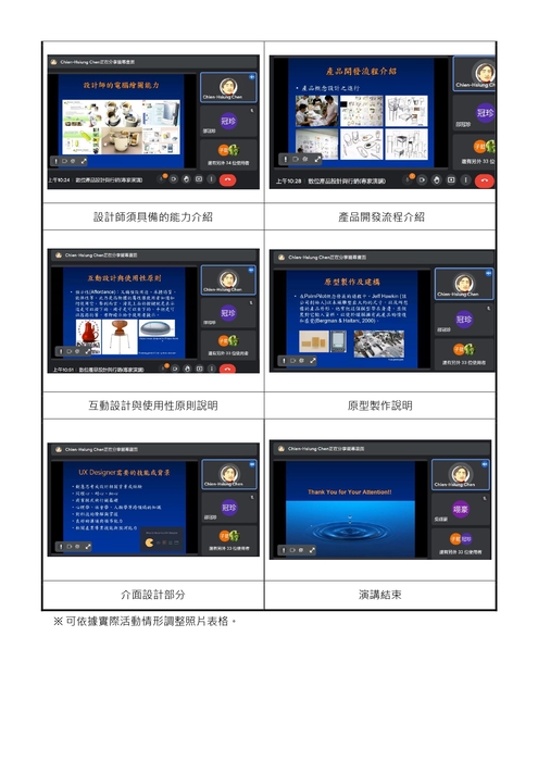 圖片說明