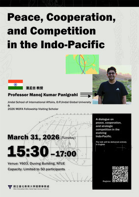 【2026 NTUE 國際和平系列講座】 Peace, Cooperation, and Competition in the Indo-Pacific圖片