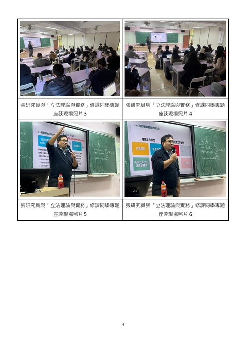 Picture description