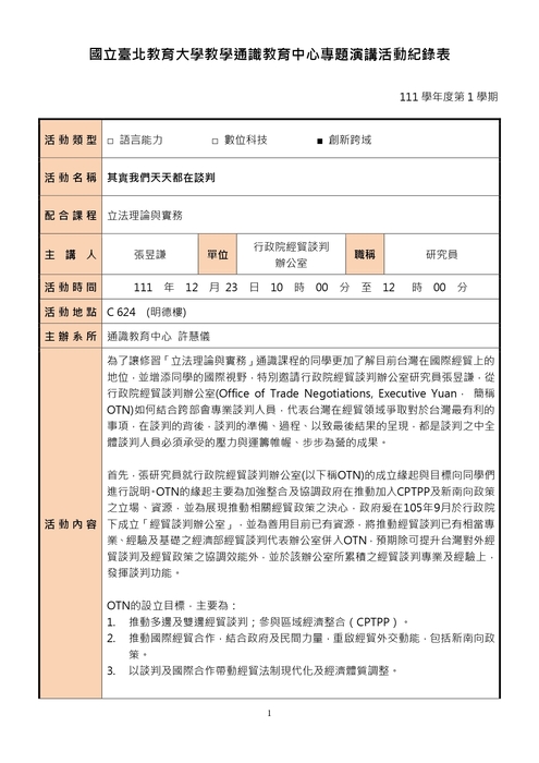 圖片說明