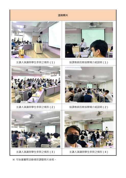 圖片說明